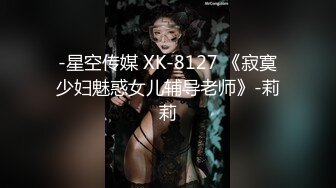 山西大同 身材高挑的极品眼镜娘 和男友在沙发上的性爱 百度云盘泄密流出！