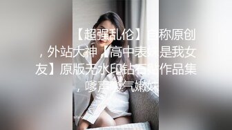 ❤️√ 疯狂推荐！校花尺度突破自我~【苏妲己】首次啪啪秀！狂撸~