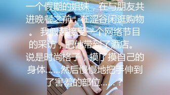 【新片速遞】  物质女骚逼❤️JK靓女要买包老公不给❤️当街发脾气,白色透明内！