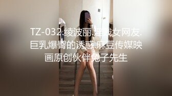 和朋友聚会，他的女友真是女神级尤物内心超级躁动啊