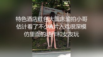 真实搞足疗女说好只蹭一蹭逼 ，出水太多突然滑入（进群约炮）