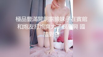 多金老板泄泄火找了一位白嫩俄罗斯大美妞