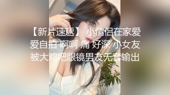 淫妻3P 骚逼爽不爽 啊啊爽 喜欢大棒棒 老婆穿着高跟肉丝太性感了 也越来越骚 贪婪的吸食着大鸡吧 被单男后入爆操