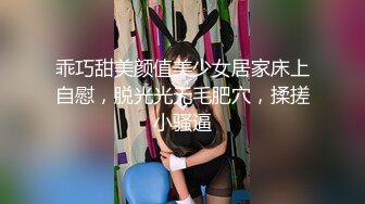 乖巧甜美颜值美少女居家床上自慰，脱光光无毛肥穴，揉搓小骚逼