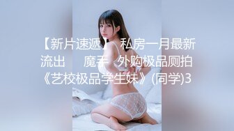 豐滿坦克型大奶少婦,奶子碩大下垂,女上位被幹得奶子亂甩,好帶感