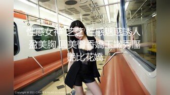 TS伪娘人妖❤️Kittyyumiko❤️喜欢和直男做 甜美可爱的外表下长着一根大肉棒 反差感十足！【219V】 (7)