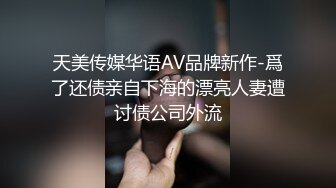 绿帽视角后入杭城骚货