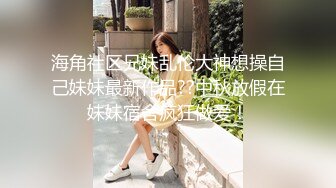 冒充假经纪人忽悠想当艺人的美女各种奇葩要求脱光光了看鲍鱼 (3)