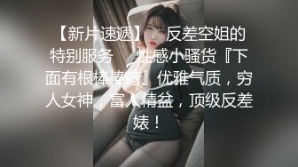 豪乳女神兔兔洗浴中心单刀赴约两个纹身男开好房等着她打扮得像摩罗刹