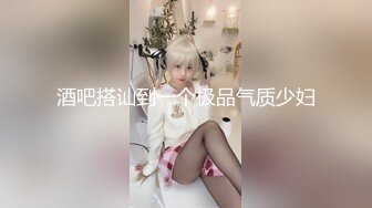 【换妻极品探花】人妻可遇不可求，KTV唱歌酒店开房，玩惩罚游戏6P交换 (2)