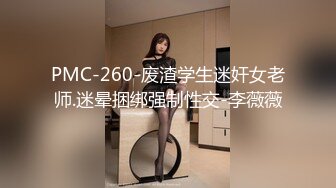 猫爪影像 MSD-144 提灯定损房东再报丑闻❤️胁迫少女肉偿