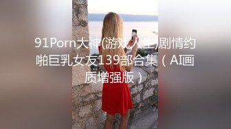 Onlyfans 极品白虎网红小姐姐NANA⭐精液搜查官⭐职责所在