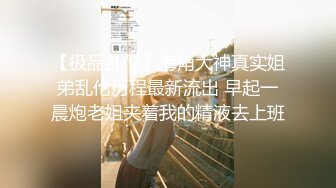 分手后企鹅群贴吧换图流出大量不雅情侣自拍视图外表高冷傲慢私下里淫荡不堪极度反差