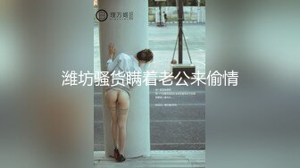 ♈尤物榨汁姬♈哥哥你的女友会像我这样嘛 撅着屁股让哥哥无套插入骚穴，呻吟勾魂，阴道裹着鸡巴让小哥快速抽插浪叫不止 (2)