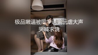 白虎小美女 粉嫩小穴湿粘淫汁 无套爆肏虚脱 近距离高清大屌抽插内射中出白虎美穴