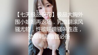 白白胖胖少妇