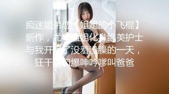 富豪招雙女酒店自拍尋歡 後入超主動美穴翹臀正妹 不一樣的享受