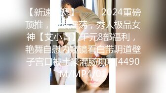 高颜值美女小逗逗投资经理为客户解决生理需要 镂空透点 扭动性感大屁股 骚丁勒鲍特写 足交 口交