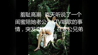 《精品??泄密》东北大连夫妻反差骚母狗ZHEN情趣制服调教啪啪啪不雅自拍视图11V+29P