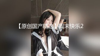 ❤️极品反差婊❤️极品清纯嫩妹，第一时间如艹自己女友，她骑在大屌上摇曳简直爽翻了！