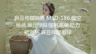 国产麻豆AV MD MD0102 女优面试员 轻熟女优首度AV拍摄 苏娅