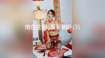 【AI换脸视频】李知恩[IU]未亡人 强暴中出 乳胶