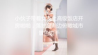 高挑性感的白领美女趁男友出差偷偷和勾搭她很久的男同事酒店偷情,胸大腿长,颜值高,扛着腿侧入爽的呻吟浪叫