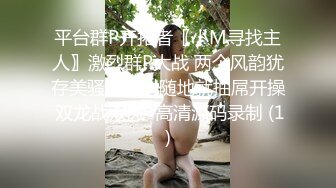 (无套内射) (推荐) 极品小攻无套配种内射精液