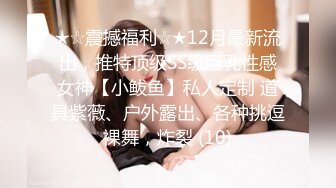 麻豆传媒旗下女优「苏畅」OF性爱教程&大尺度生活私拍&AV拍摄花絮 清纯白虎反差小淫女 (2)