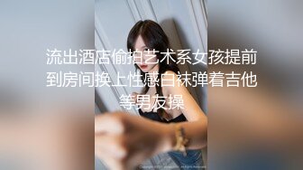 洋老外米糕亞洲性愛日記之最愛表情搞怪良家少婦玩SM