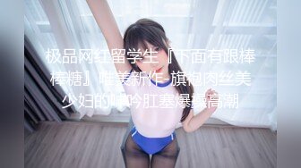 可盐可甜人形母狗，极品美乳翘臀网黄女神【优咪酱】VIP剧情私拍，母狗属性拉满，各种啪啪内射 (3)