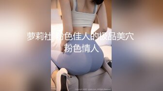 熟女美鲍 撩人心神 使人心痒难耐 恨不得马上跟她来一炮