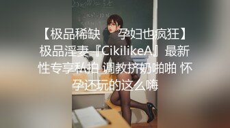 国产AV剧情高颜值美女顾美玲主演《美少妇勾引管家》