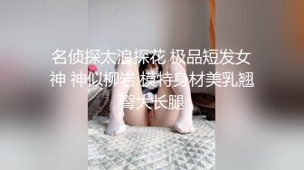 哥哥的小骚宝贝，无毛白虎丝袜高跟情趣肚兜勾搭送快递的小哥