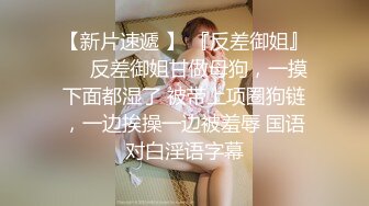 用春药精油调教让苗条继女堕落成水喷不停的肉便器