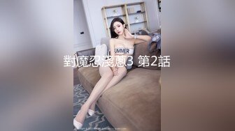 饼干姐姐  狗链吊带白丝女母狗 狂插紧致鲜嫩蜜穴 好深~啊~美妙喘息呻吟 内射精液小穴变的更美了