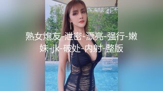 【年少不知阿姨好❤️错把少女当成宝】㊙️阿姨杀手㊙️91大神王胖约操大奶喷水熟女 边看AV边操水流满地