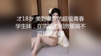  大眼睛长相端庄妹子和男友交啪啪女上位，无套打桩