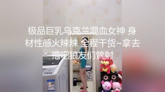 【新片速遞】小美女已经受不了了 倚着桌角在干什么呢