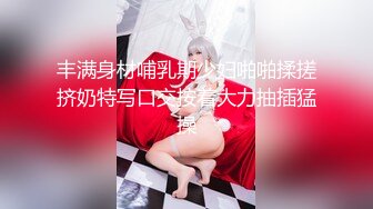 《极品瑜伽嫂子》哥哥不在家嫂子早上给我煮面❤️欣赏大嫂美丽的身材❤️操她的无毛小嫩B