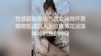 『长春万磁王』花式调教超高颜值反差母狗 公园露出虐操 终极SM调教 第二弹