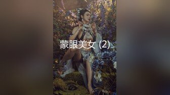 18岁的学生妹下海，无套啪啪，清秀可爱，苗条蜜桃臀