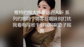 性感骚娘TS葫芦岛小美和姐妹服饰两个打劫的，丝袜套头上 哈哈哈，一屋的骚气 两根直棒两根妖棒，操了起来！