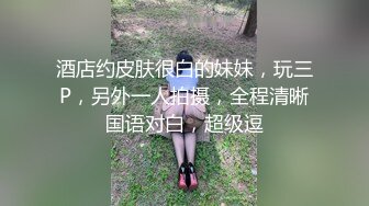 【新片速遞】妹子真骚好有情趣，穿着这样撩人的服饰看了就热血沸腾要冲动，精致苗条身材坐肉棒上起伏进出天堂享受【水印】[1.87G/MP4/32:40]