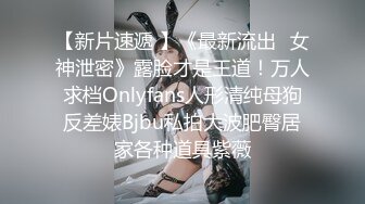 秀人网 【梦心玥】 大尺度剧情模拟啪啪写真视频合集 (2)