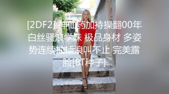 清纯校花下海，被混混男友带来4P群交爆操