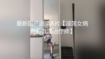  母乳少妇深夜惨遭大哥蹂躏，全程露脸黑丝肚兜情趣诱惑，让大哥吃奶抠逼