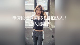  高颜美女 爸爸快进去 操我小骚逼好痒 身材苗条大长腿 表情特骚