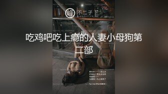 【網爆門事件】微博熱議東北警花門口交,毒龍視頻！