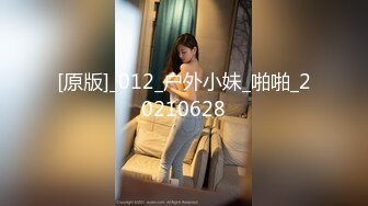   超高颜值乖乖女偶像级别的长腿萝莉